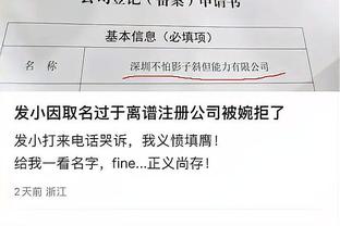 霍福德：蒂尔曼在一些好球队效力过 他知道该怎么打球